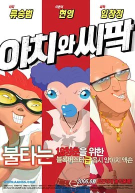 国产香蕉一区二区在线网站